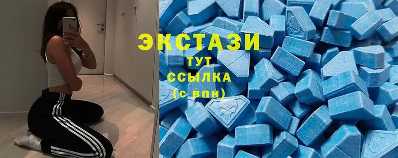 наркошоп  Андреаполь  Ecstasy круглые 