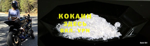 MDMA Premium VHQ Горнозаводск