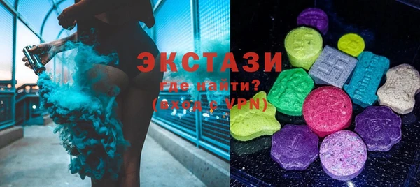 MDMA Premium VHQ Горнозаводск