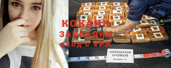 MDMA Premium VHQ Горнозаводск