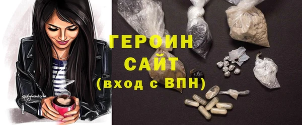 MDMA Premium VHQ Горнозаводск